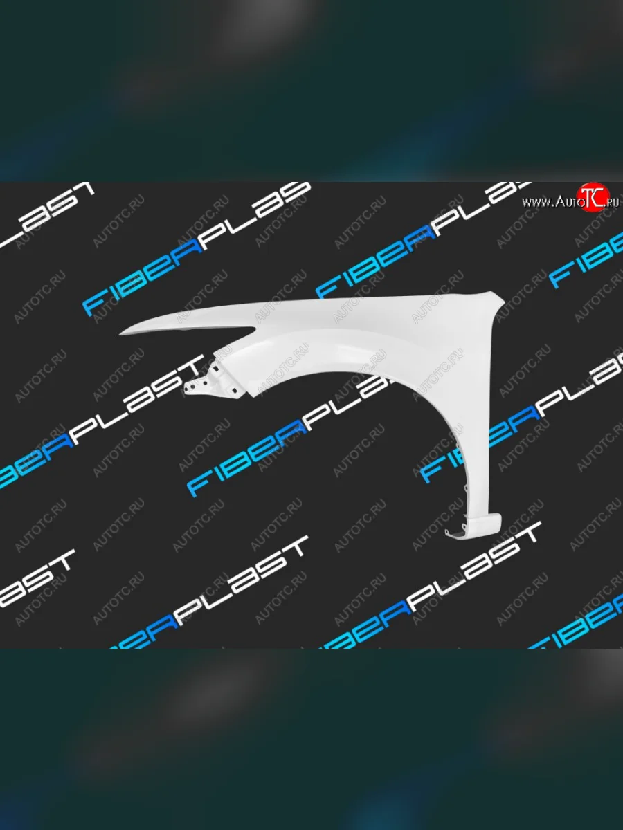 Левое крыло переднее Fiberplast Acura TSX CU2 седан (2008-2014)  с доставкой в г. Керчь