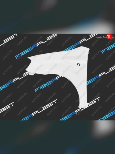 Левое крыло переднее Fiberplast Pontiac Wave  T250 (2006-2009) седан рестайлинг