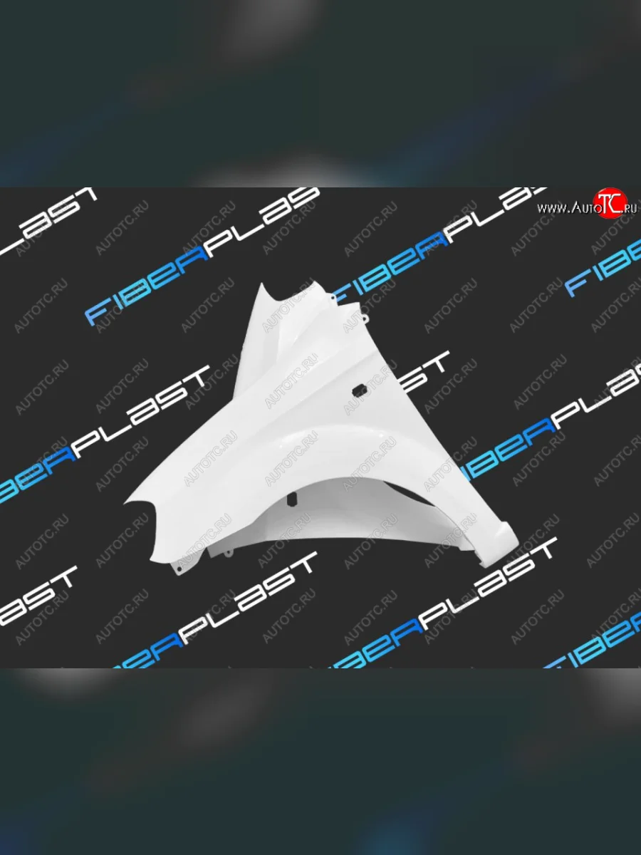 Правое крыло переднее Fiberplast  Pontiac Wave (2006-2009) T250  с доставкой в г. Керчь