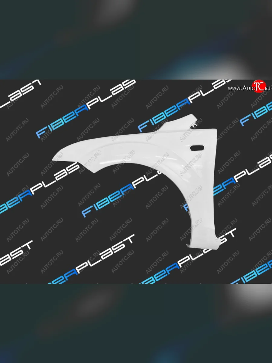 Левое крыло переднее Fiberplast Ford Focus 2 хэтчбэк 3 дв. дорестайлинг (2004-2007)  с доставкой в г. Пермь