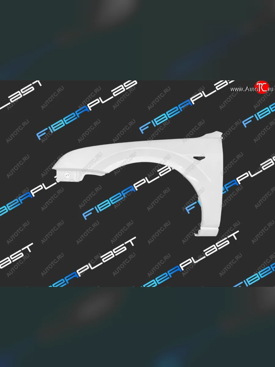 Левое крыло переднее Fiberplast  Ford Mondeo (2000-2007)  с доставкой в г. Керчь