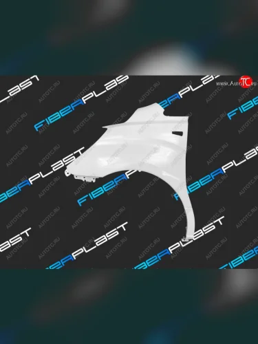 Левое крыло переднее Fiberplast Hyundai Starex/Grand Starex/H1  TQ (2007-2018) дорестайлинг, рестайлинг