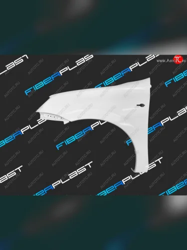 Левое крыло переднее Fiberplast ВИС 2349  бортовой (2012-2018), Лада ВАЗ Гранта ( 1 2191,  2190) (2011-2017), Лада ВАЗ Гранта FL ( 2191,  2190,  2194,  2192) (2018-2025), Лада ВАЗ Гранта Спорт ( 2191,  2190) (2023-2025)