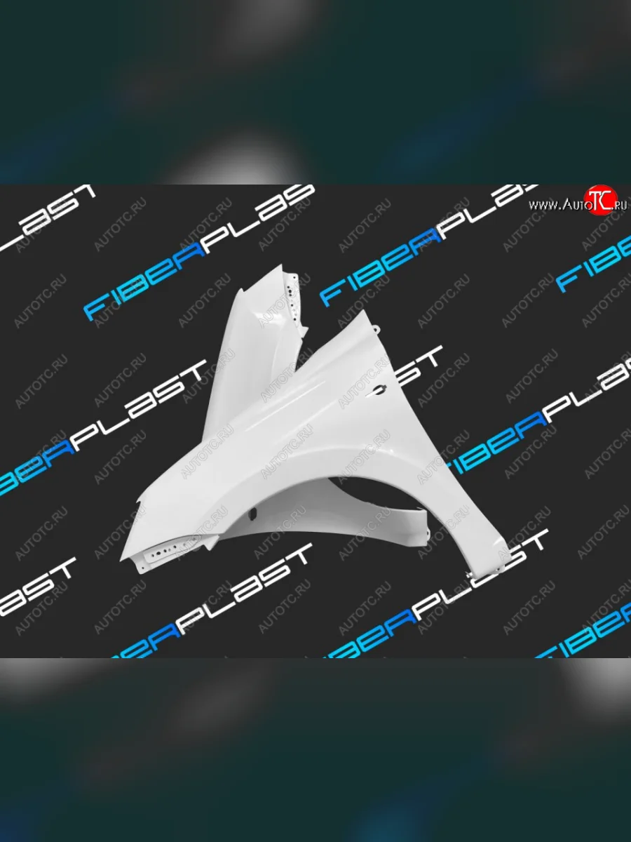 Правое крыло переднее Fiberplast Лада ВАЗ Гранта FL 2194 универсал (2018-2025)  в Перми Пермском крае