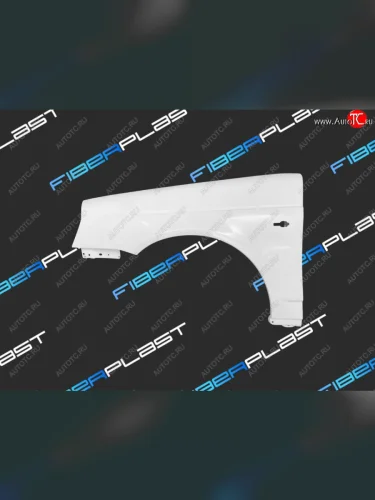 Левое крыло переднее Fiberplast Лада ВАЗ Приора ( 2170,  2171,  2172,  21728) (2007-2018) седан дорестайлинг, универсал дорестайлинг , хэтчбек дорестайлинг, купе дорестайлинг, купе рестайлинг, седан рестайлинг, универсал рестайлинг, хэтчбек рестайлин