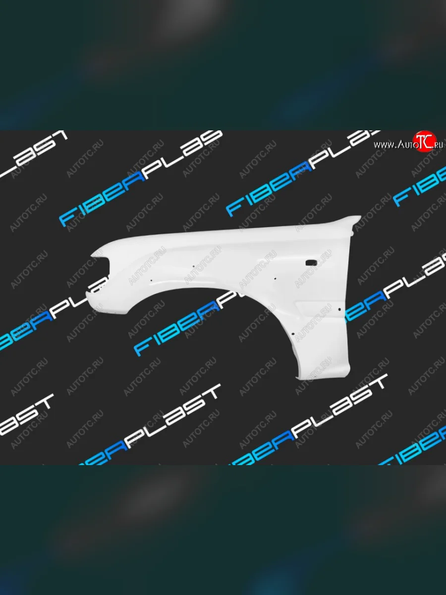 Левое крыло переднее Fiberplast Toyota Land Cruiser 80 (1989-1997)  в Самаре Самарской области