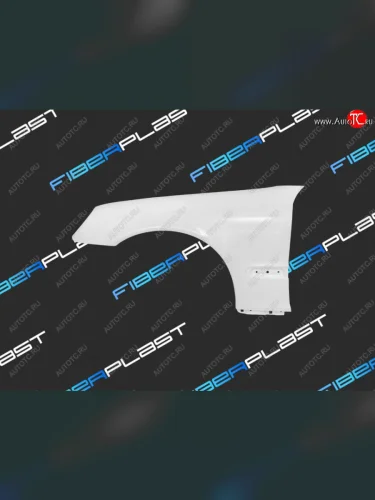 Левое крыло переднее Fiberplast Mercedes-Benz C-Class ( W203,  S203) (2000-2008) дорестайлинг седан, дорестайлинг универсал, рестайлинг седан, рестайлинг универсал