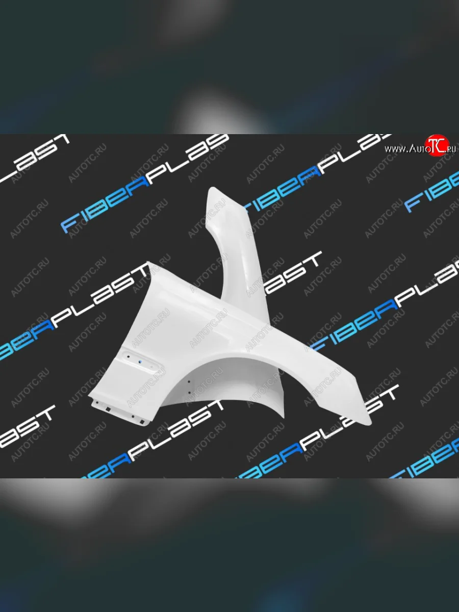 Правое крыло переднее Fiberplast  Mercedes-Benz C-Class (2000-2008) W203, S203  в Самаре Самарской области