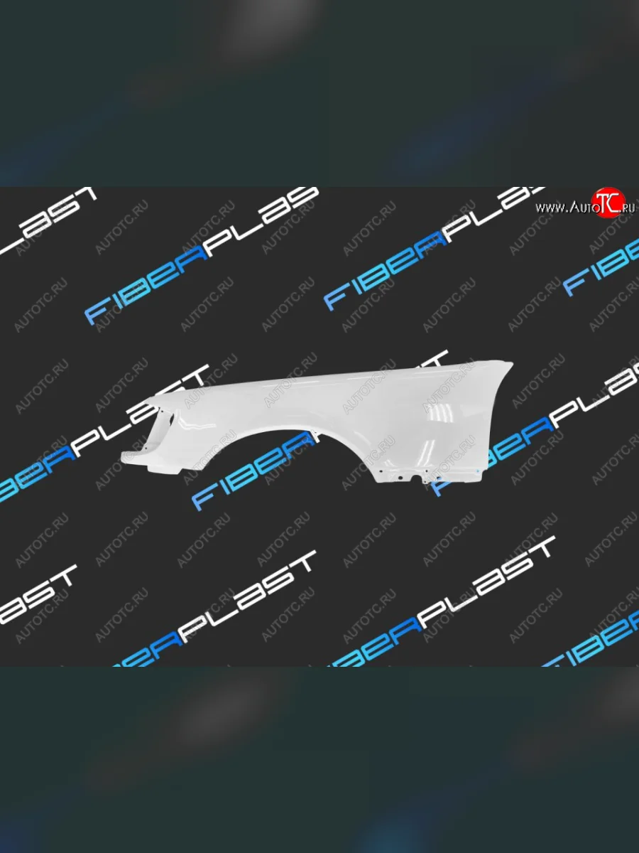 Левое крыло переднее Fiberplast  Mercedes-Benz S class (1991-1998) W140  с доставкой в г. Керчь