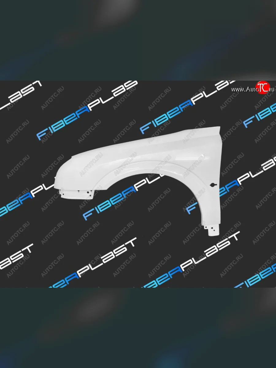 Левое крыло переднее Fiberplast Opel Vectra C универсал дорестайлинг (2002-2005)  в Керчи Республика Крым