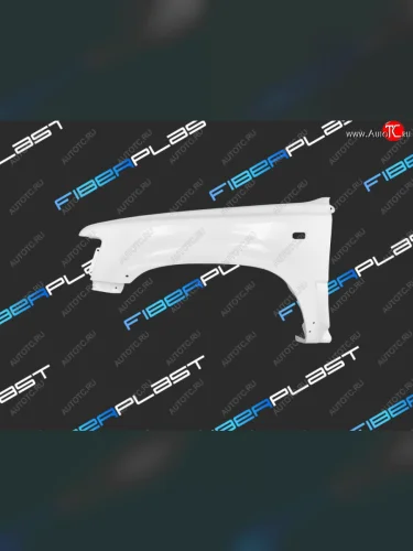 Левое крыло переднее Fiberplast Toyota 4Runner  N120,N130 - Hilux Surf  N120,N130