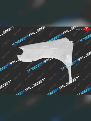Левое крыло переднее Fiberplast Toyota Ipsum  SXM10 (1995-2001) дорестайлинг, рестайлинг