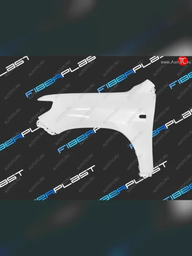 Левое крыло переднее Fiberplast Toyota Land Cruiser  200 (2007-2012) дорестайлинг