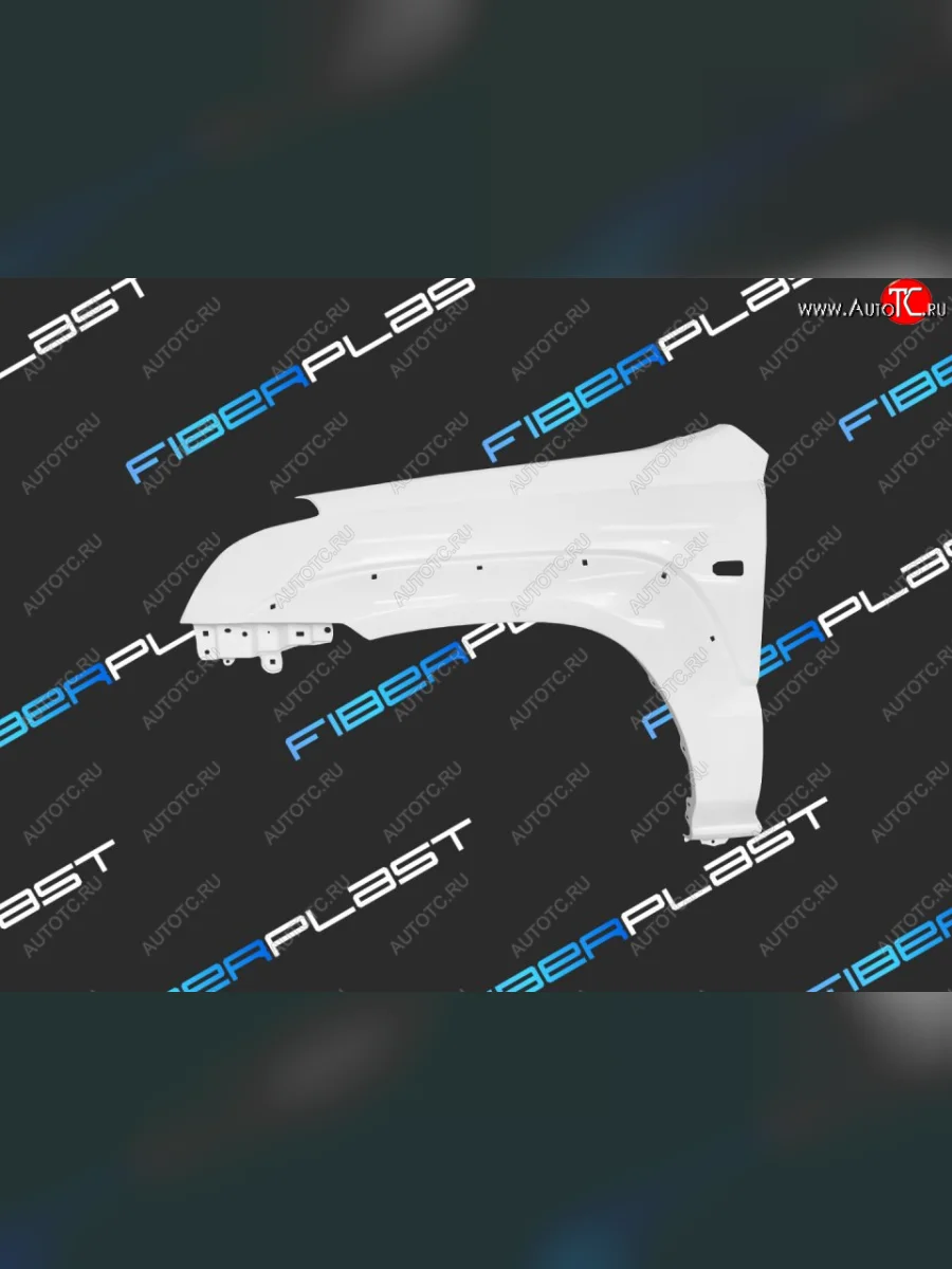 Левое крыло переднее Fiberplast Toyota Land Cruiser Prado J120 (2002-2009)  в Самаре Самарской области
