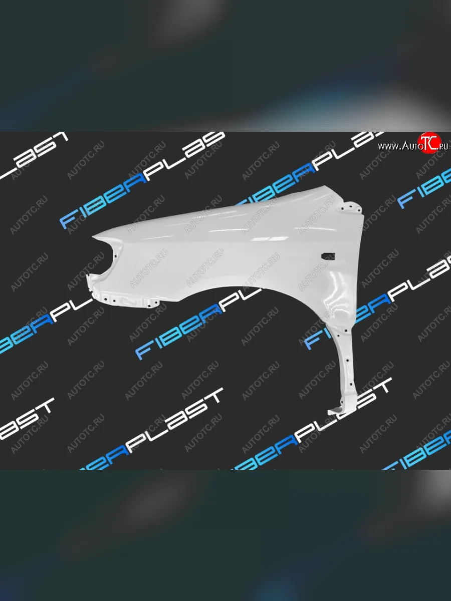 Левое крыло переднее Fiberplast Toyota Picnic XM10 (1996-2001)  в Воронеже Воронежской области