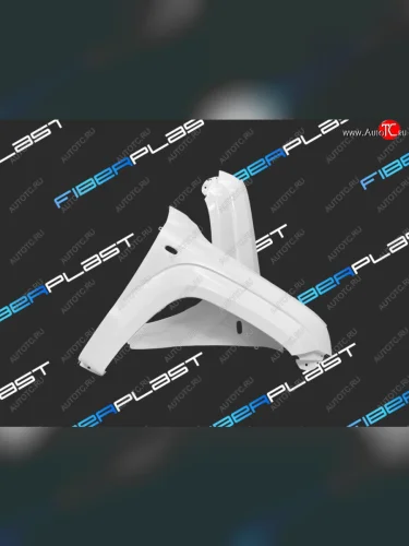 Правое крыло переднее Fiberplast Volkswagen Amarok (2009-2022) дорестайлинг, рестайлинг