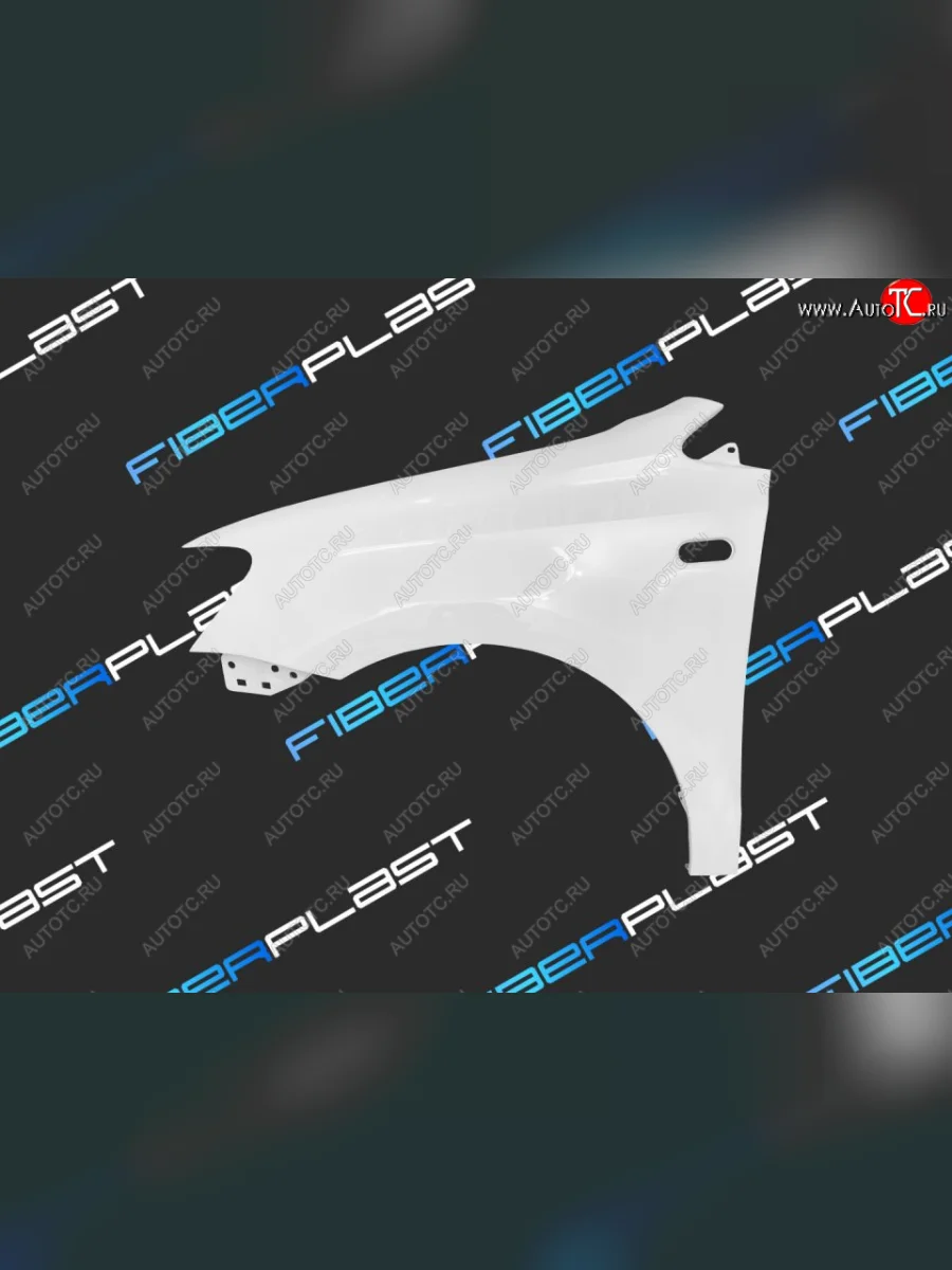Левое крыло переднее Fiberplast Volkswagen Polo Mk5 6R,6C,61 хэтчбек 5 дв. дорестайлинг (2009-2015)