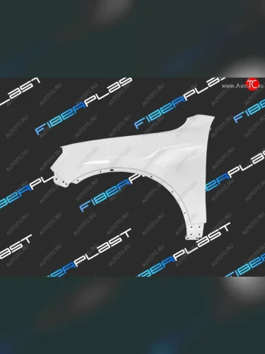Левое крыло переднее Fiberplast Volkswagen Touareg  2 NF (2010-2018) дорестайлинг, рестайлинг