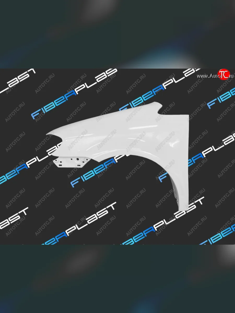 Левое крыло переднее Fiberplast  Volkswagen Touran (2006-2010) 1T  с доставкой в г. Керчь