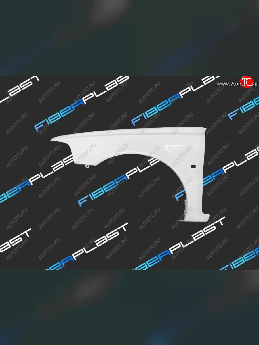 Левое крыло переднее Fiberplast  Volvo S40 (2000-2004) VS седан  с доставкой в г. Керчь