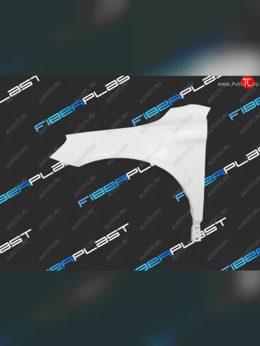 Левое крыло переднее Fiberplast Volvo XC60 (2008-2017)  дорестайлинг,  рестайлинг
