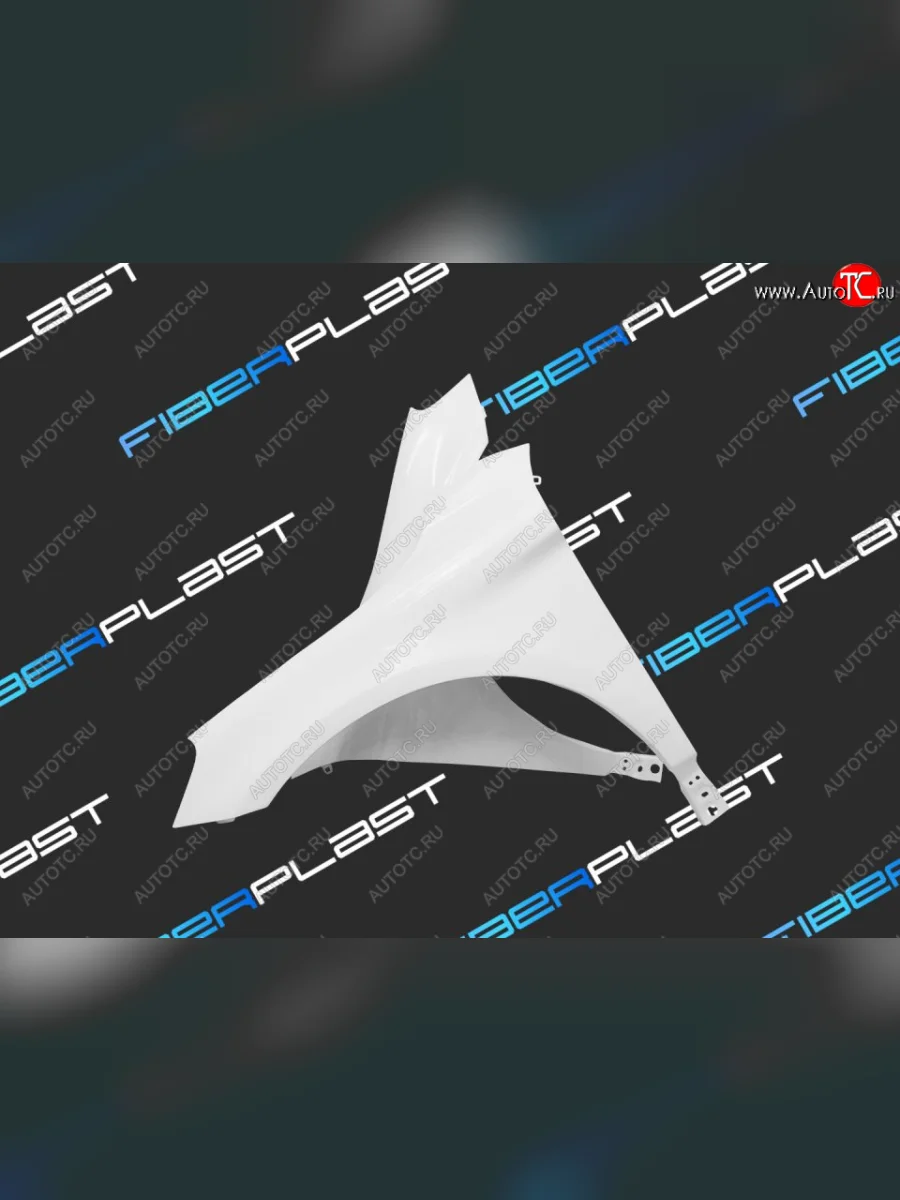 Правое крыло переднее Fiberplast Volvo XC60  дорестайлинг (2008-2013)  в Керчи Республика Крым