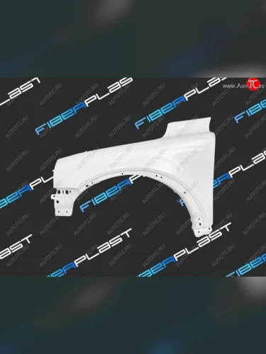 Левое крыло переднее Fiberplast Volvo XC90  C (2002-2014) дорестайлинг, 1-ый рестайлинг, 2-ой рестайлинг