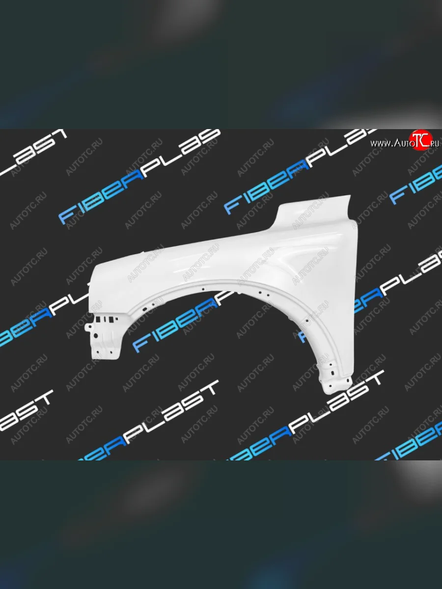 Левое крыло переднее Fiberplast Volvo XC90 C дорестайлинг (2002-2006)  в Керчи Республика Крым