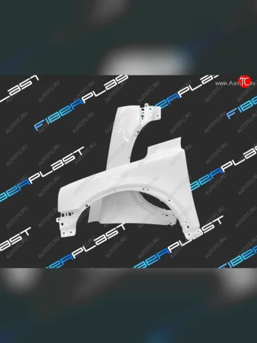 Правое крыло переднее Fiberplast Volvo XC90  C (2002-2014) дорестайлинг, 1-ый рестайлинг, 2-ой рестайлинг