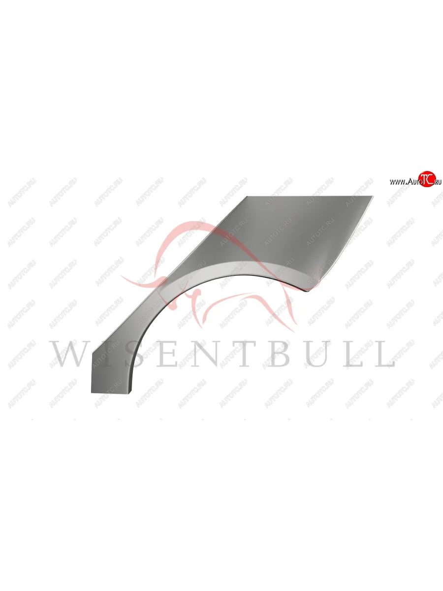 Левая задняя ремонтная арка (внешняя) Wisentbull  KIA Rio (2011-2017) 3 QB  с доставкой в г. Керчь