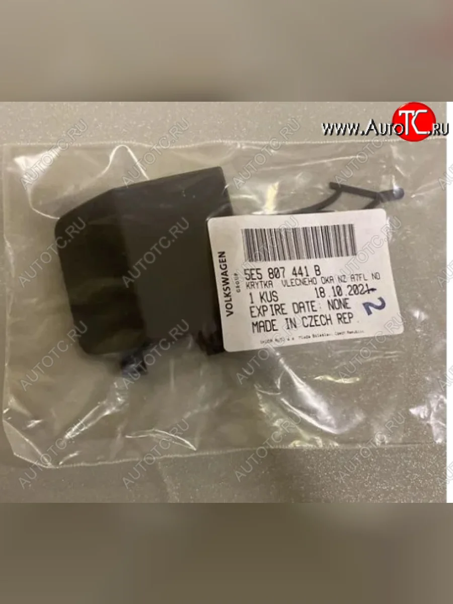 Заглушка буксировочной проушины в задний бампер VAG Skoda Octavia A7 рестайлинг универсал (2016-2020)  в Самаре Самарской области