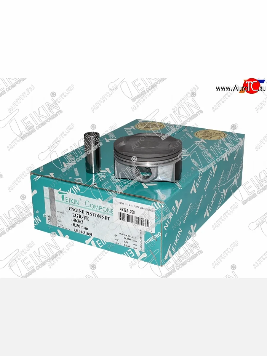 Комплект поршней с пальцами TEIKIN (2GR-FE) Toyota Highlander XU40 дорестайлинг (2007-2010)  в Самаре Самарской области