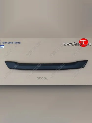 Накладка бампера переднего (диффузор) HYUNDAI/KIA/MOBIS Hyundai Creta GS рестайлинг (2019-2021)