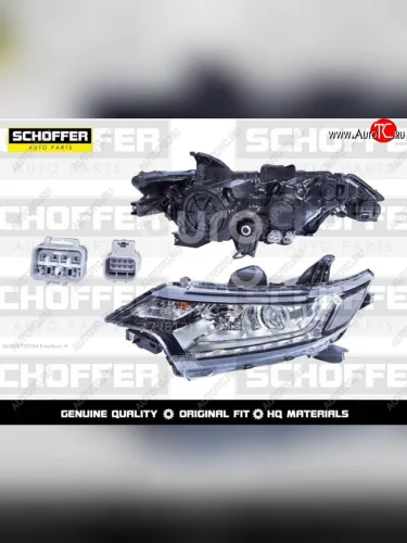 Левая передняя фара (галоген, ДХО) SCHOFFER Mitsubishi Outlander GF дорестайлинг (2012-2014)