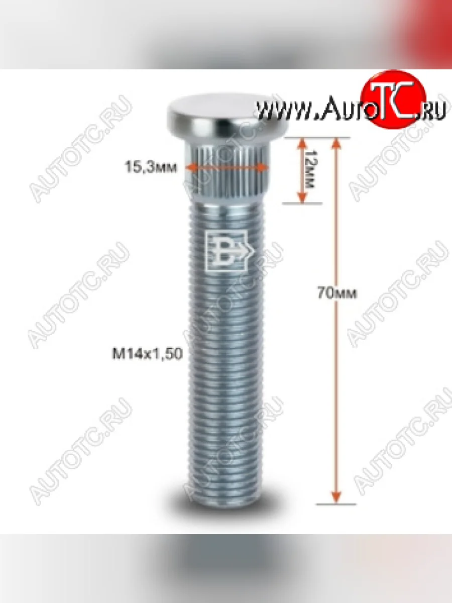 Забивная шпилька 58 мм ступицы M14х1.5х58 Вектор Seat Exeo седан (2008-2013)