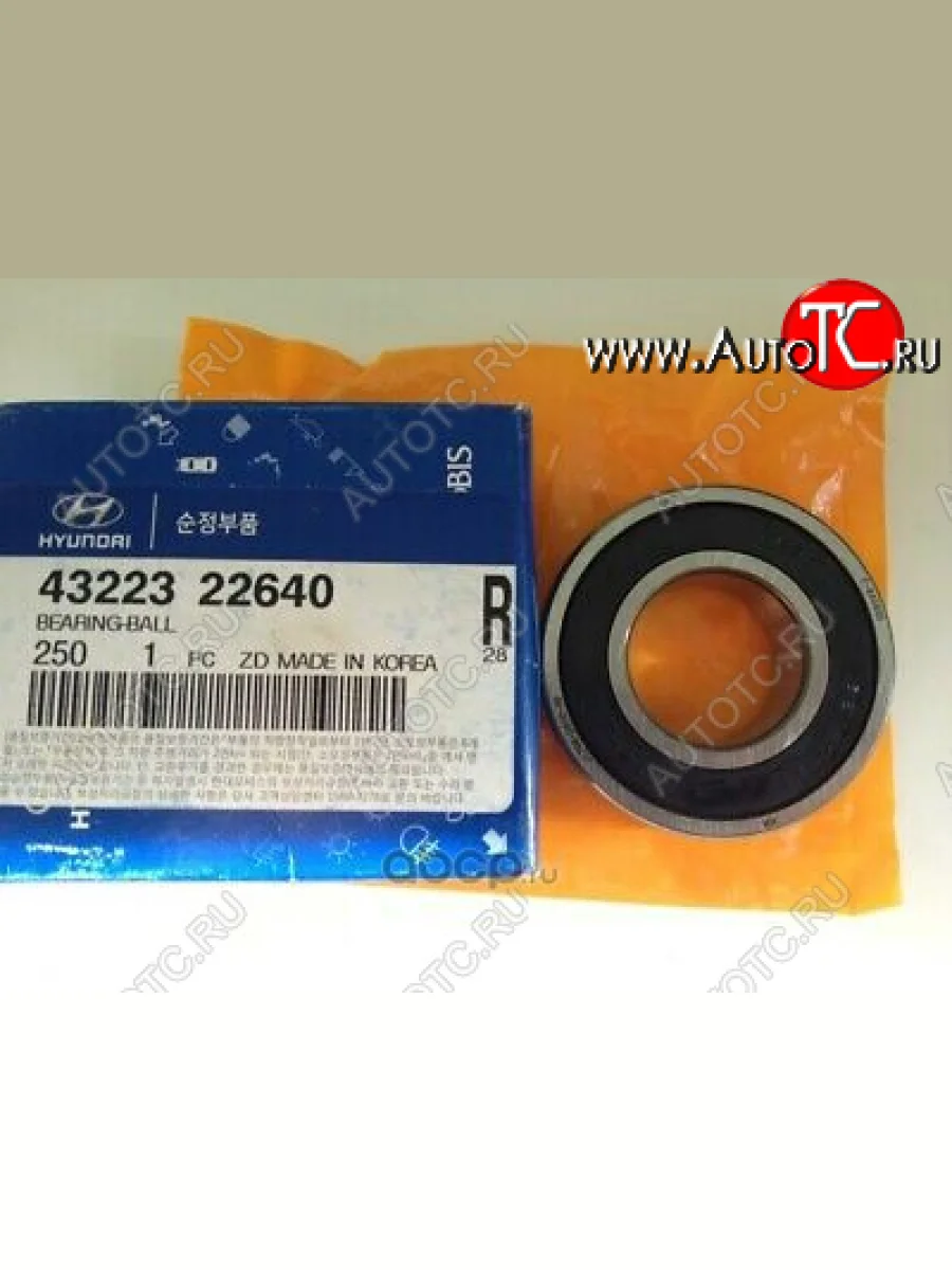 Задний подшипник первичного вала МКПП HYUNDAI/KIA/MOBIS Hyundai Getz TB хэтчбэк 5 дв. дорестайлинг (2002-2005)  в Перми Пермском крае