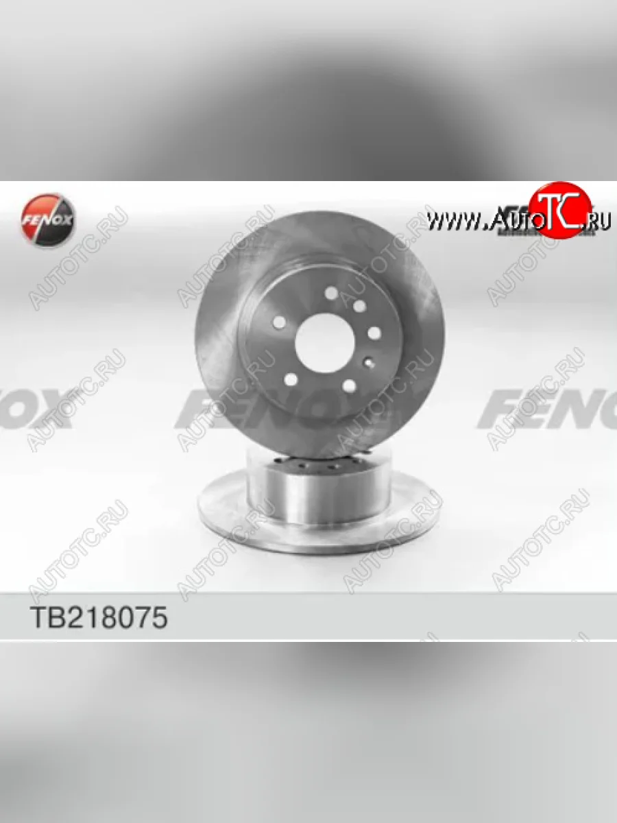 Диск тормозной задний PATRON Opel Vectra B универсал дорестайлинг  (1995-1999)  в Перми Пермском крае