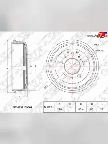 Барабан тормозной задний SAT SSANGYONG Kyron рестайлинг (2007-2016)