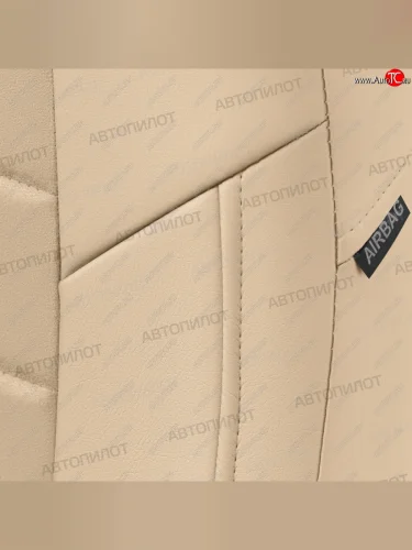 Чехлы сидений (экокожа/алькантара) Автопилот (бежевый) Ford Ka  1 (1996-2008)