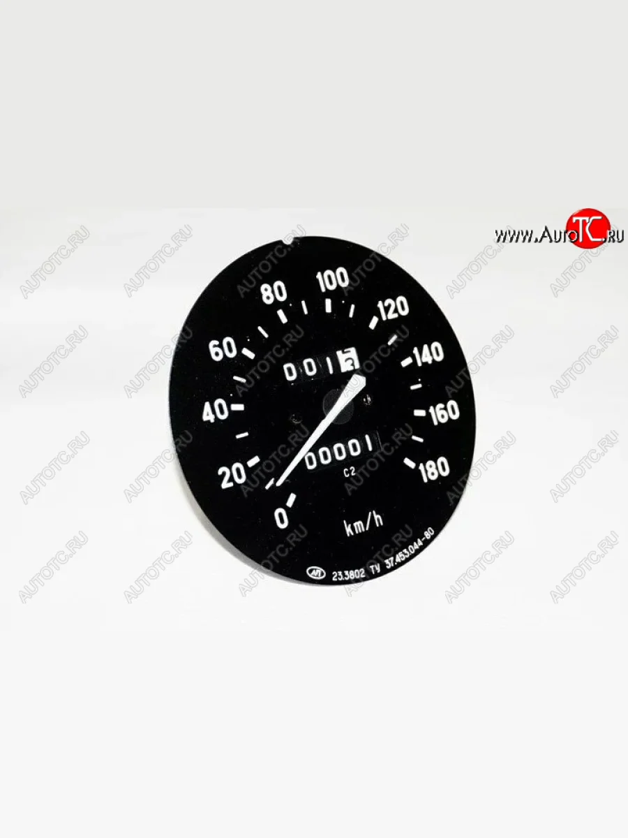 Спидометр механический Автоприбор - Avtopribor  Лада ВАЗ 2107 (1982-2012)  в Самаре Самарской области