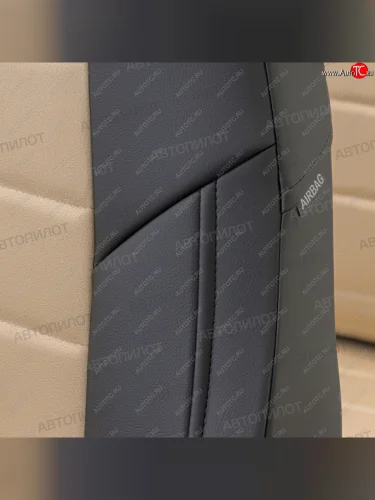 Чехлы сидений (экокожа/алькантара) Автопилот (черный/бежевый) Ford S-Max  CJ (2014-2019)