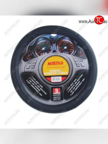 Оплётка руля (35-37см. (S), чёрная кожа) MISTAR Opel Astra H универсал рестайлинг (2007-2015)