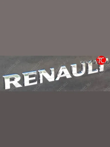 Эмблема багажника (надпись) RENAULT Renault Logan 1 дорестайлинг (2004-2010)