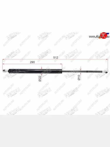 Упор крышки багажника (LH=RH) HOSU Toyota Highlander XU20 дорестайлинг (2000-2003)