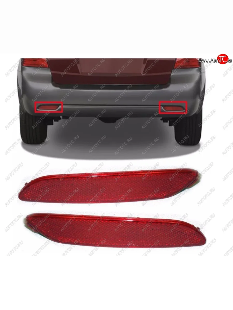 Правый катафот заднего бампера MOBIS KIA Sorento BL дорестайлинг (2002-2006)  в Керчи Республика Крым