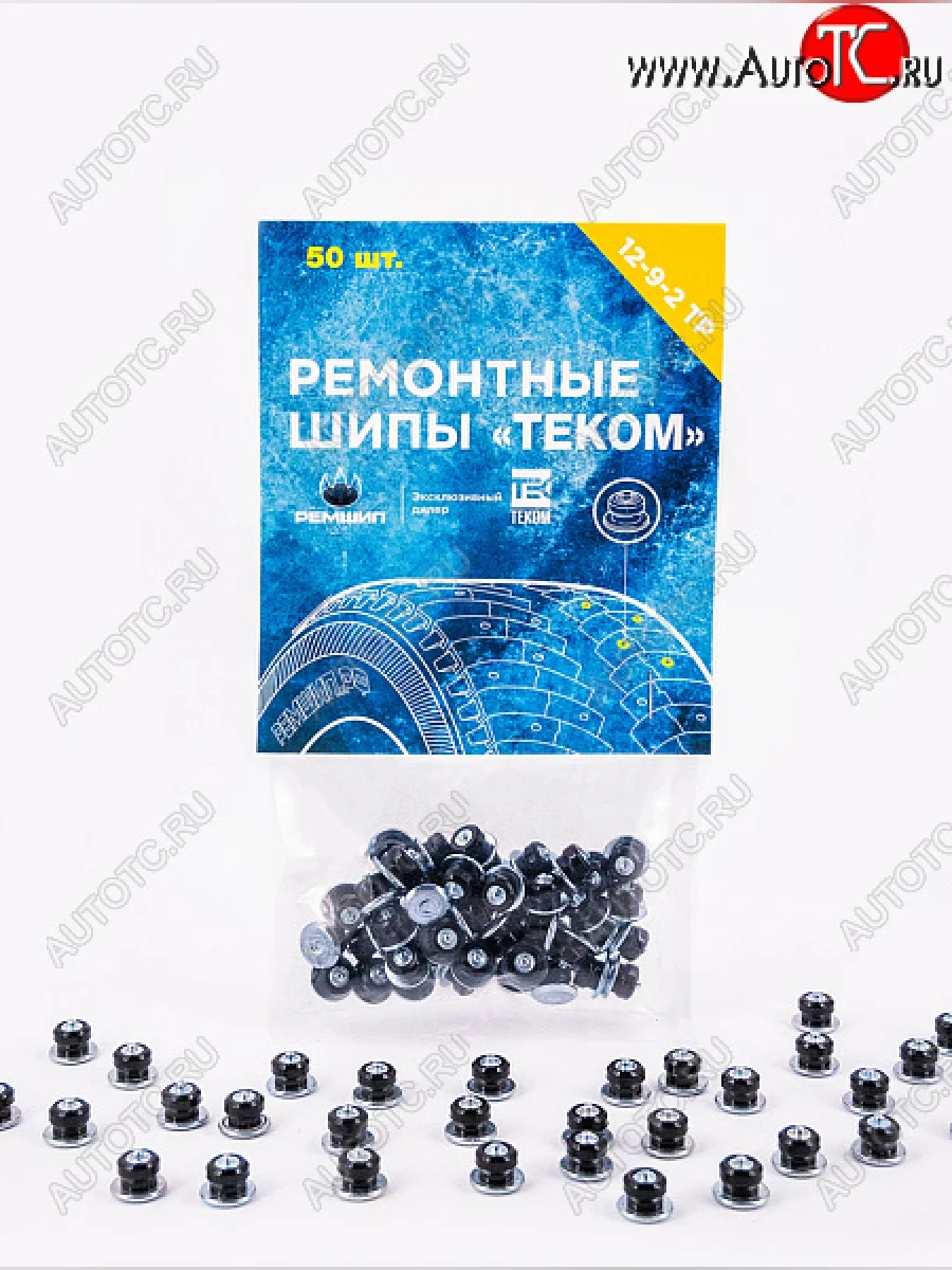 Шипы ремонтные (12-9-2ТР) РЕМШИП ТЕКОМ Seat Toledo Mk1 седан (1991-1999) (50 шт.)  с доставкой в г. Пермь