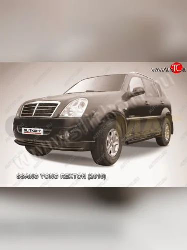 Защита переднего бампер Slitkoff (Цвет: чёрный) SSANGYONG Rexton  Y250 (2006-2012)