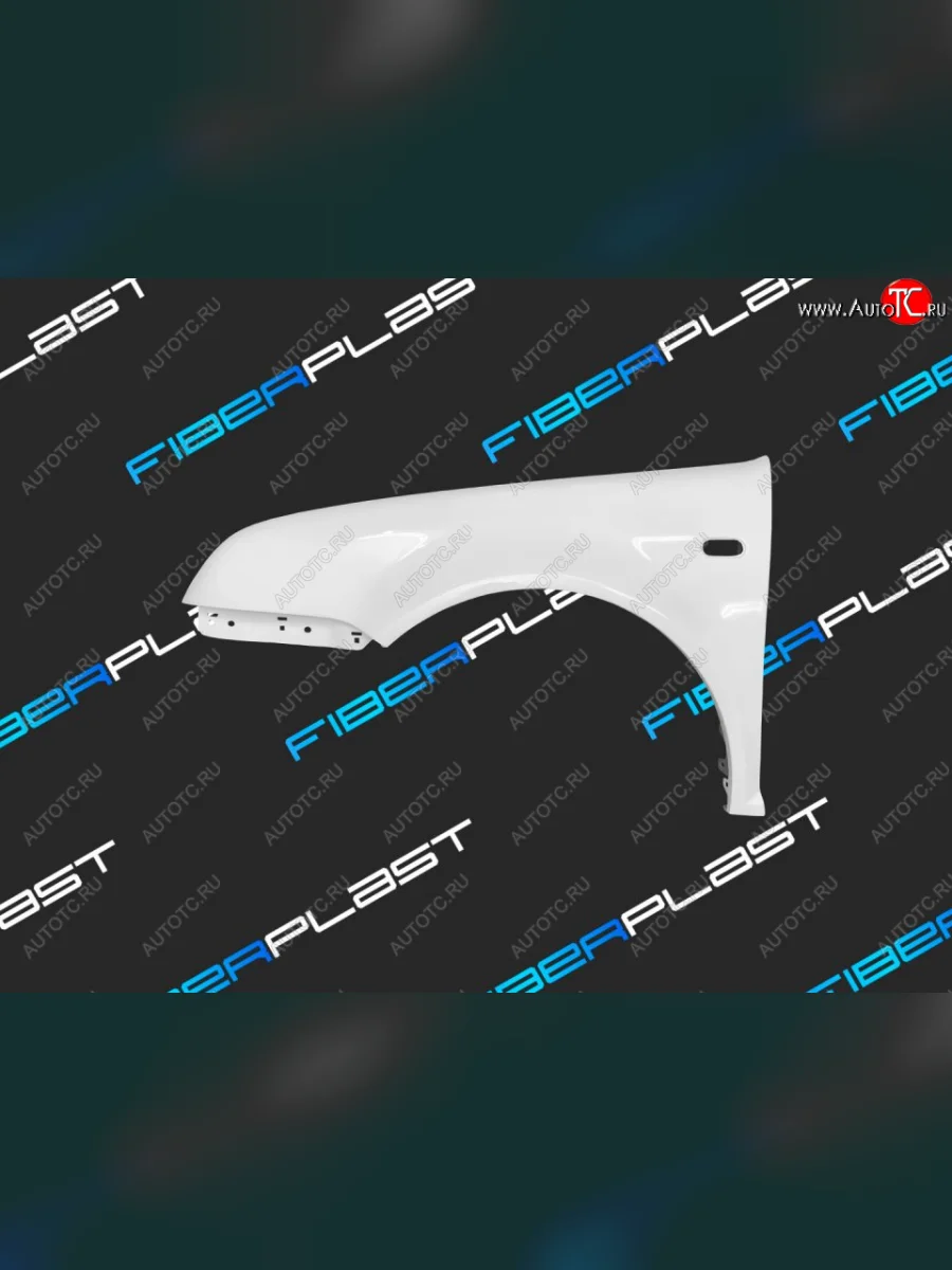 Переднее левое крыло (стеклопластик) Fiberplast Volkswagen Jetta A4 седан (1998-2005)  в Перми Пермском крае