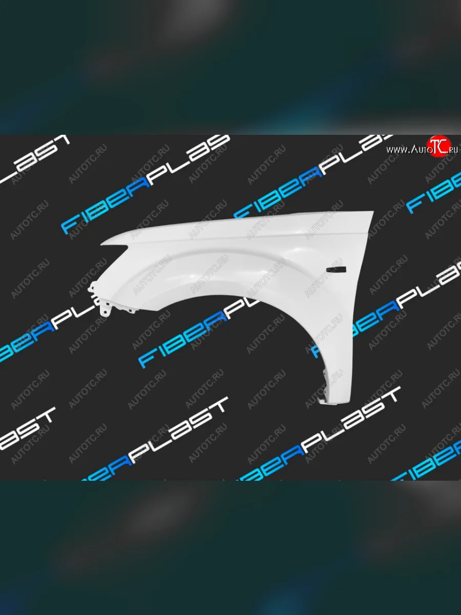 Переднее левое крыло (стеклопластик) Fiberplast Mitsubishi Outlander XL (CW)  дорестайлинг (2005-2009)  в Перми Пермском крае