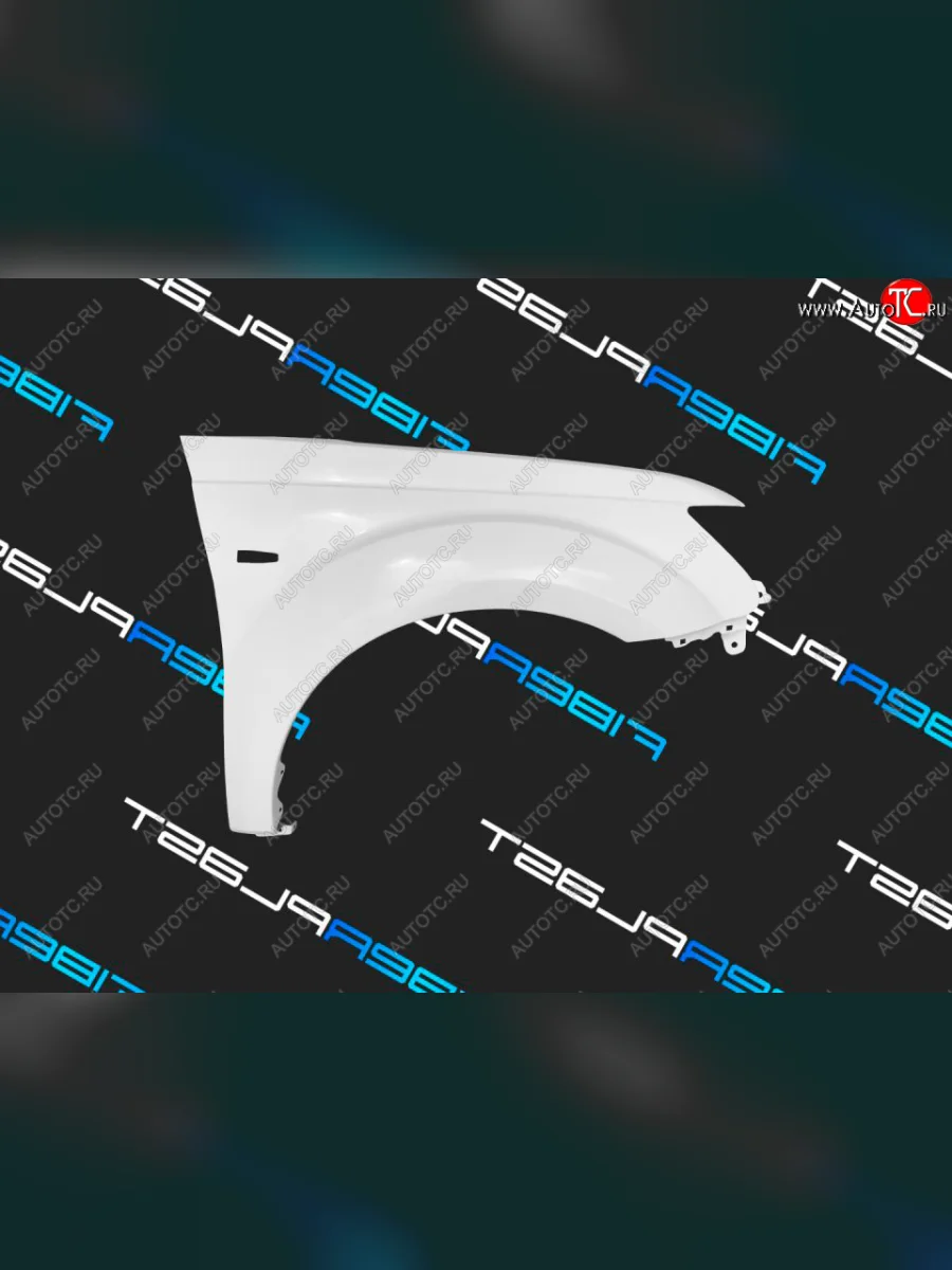 Переднее правое крыло (стеклопластик) Fiberplast Mitsubishi Outlander XL (CW)  дорестайлинг (2005-2009)  в Самаре Самарской области